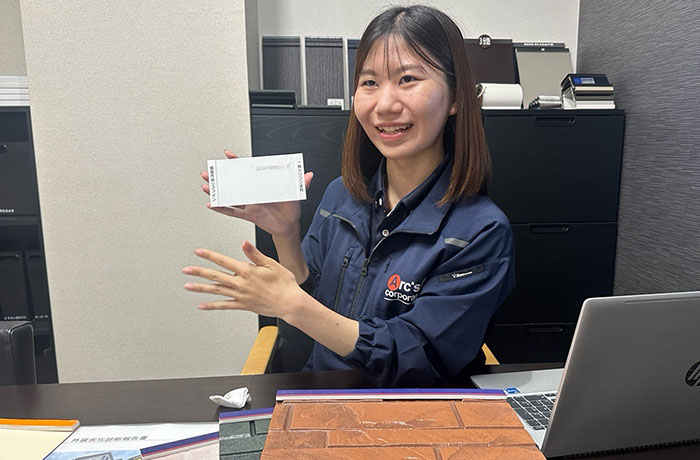 わかりやすく納得の見積もり