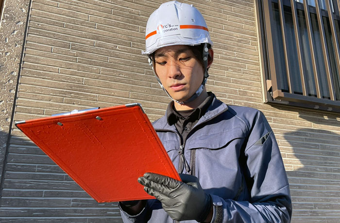 有資格者による建物診断