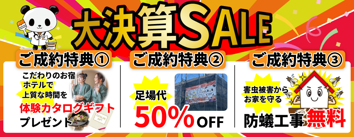 スライダー画像