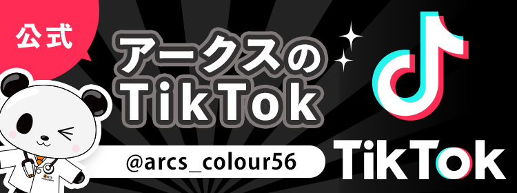 アークスのTikTok